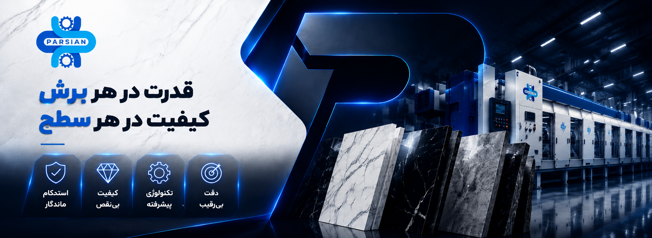 Banner 3